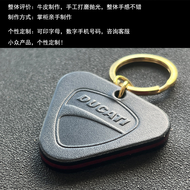 APPLICABLE DUCATI MOTORCYCLE MOTORCYCLE KEY CHAIN LEATHER COWHIDE PENDANT BIG DEVIL CLIMBER SELF-SWIMMING DRAGON