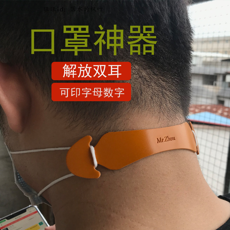 原创纯牛皮神器不勒耳朵解放挂扣