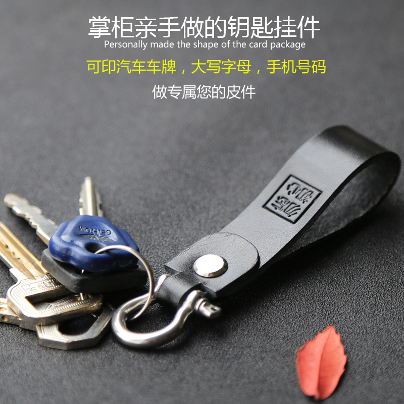 手工情侣钥匙扣真皮牛皮挂件字母