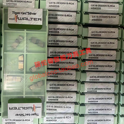 瓦尔特GX16-2E300N15-RD4 WSM33S槽刀片数控刀具刀粒