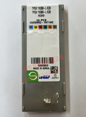 TPGX 110308-L IC20 原装正品ISCAR数控刀具刀粒 伊斯卡数控刀片