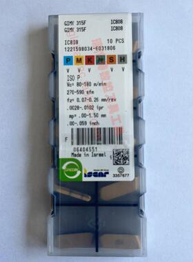 GIMY 315F IC808伊斯卡单头全圆弧大切深数控刀片正品ISCAR刀具