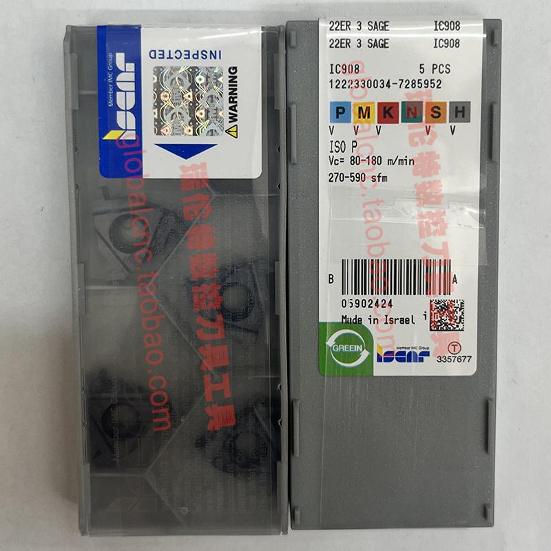 22ER 3 SAGE IC908伊斯卡数控刀具正品ISCAR刀片刀粒订购