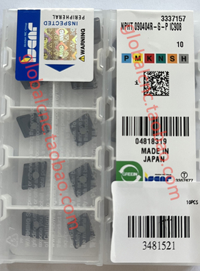 NPHT 090404R-G-P IC908伊斯卡正品深孔钻 枪钻数控刀片ISCAR刀具