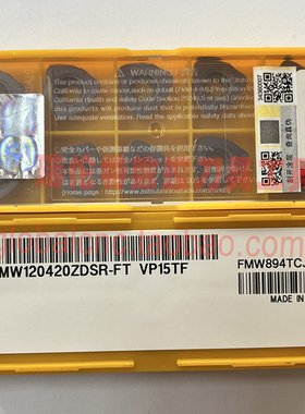 三菱数控刀具刀片 JDMW120420ZDSR-FT-VPI5TF 快速铣刀片