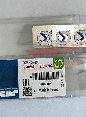 TGHN 26-4M 以色列伊斯卡数控刀夹刀板正品ISCAR刀具CNC刀片刀杆