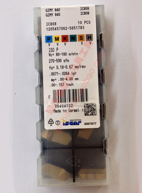 伊斯卡刀具GIMY 840 IC808单头刀片带型及型断屑槽Iscar数控刀粒