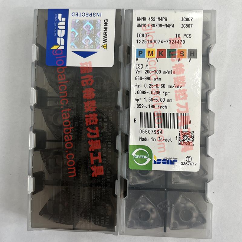 WNMX 080708-M4PW IC807伊斯卡数控刀具正品ISCAR刀片刀粒订购