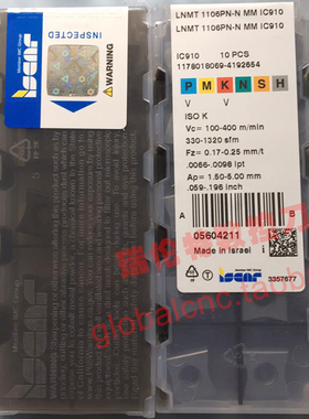 伊斯卡数控刀具蝴蝶铣刀片LNMT 1106PN-N MM IC910 正品ISCAR刀粒
