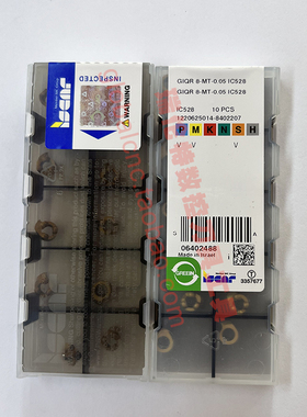 伊斯卡数控刀具GIQR 8-MT-0.05 IC528 正品Iscar内槽刀片刀粒订购
