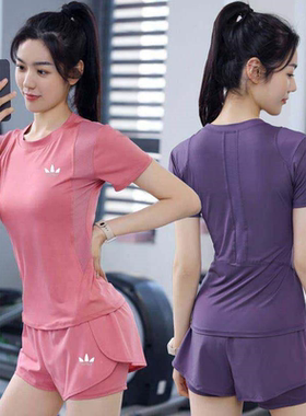 运动三叶草冰丝瑜伽服套装女夏季速干透气跑步训练防走光两件套薄