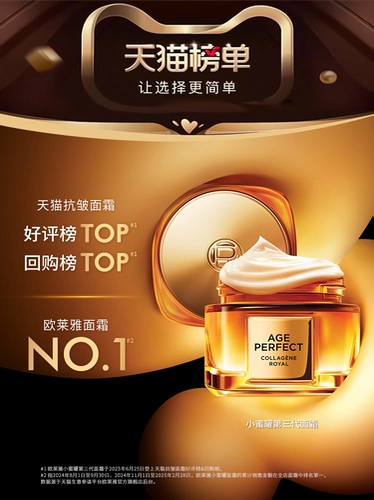 Разглаживающий омолаживающий увлажняющий крем для ухода за кожей, против морщин, официальный продукт