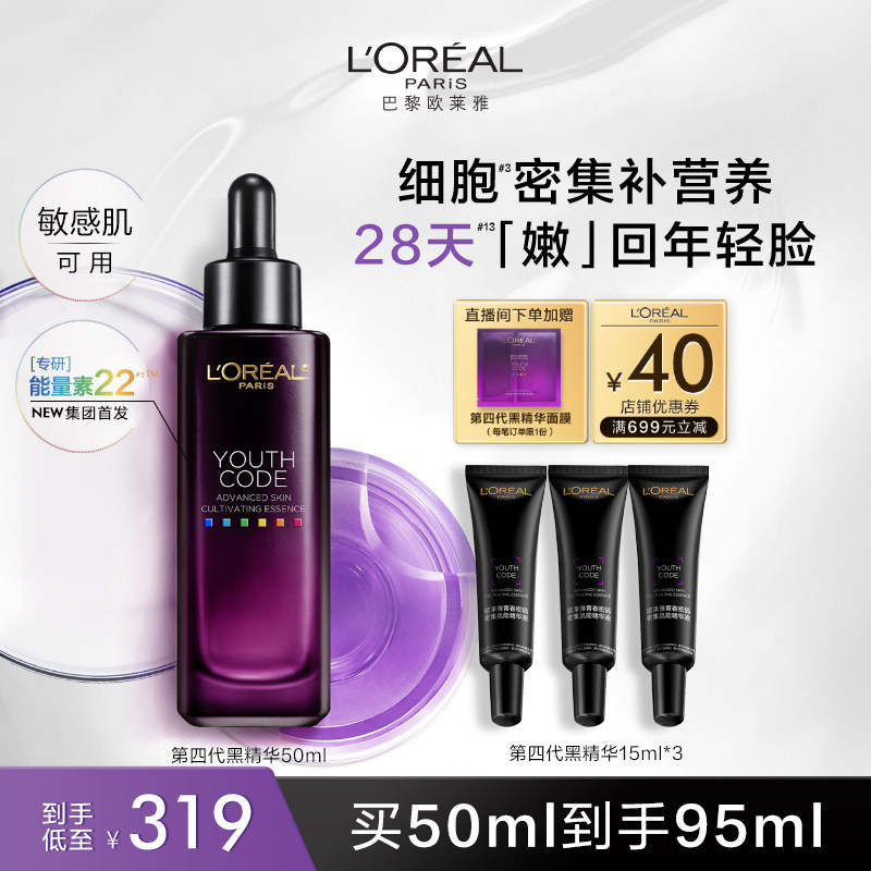 ŷ���źھ��������Ͽ��岹ˮ����Һ��ͼ