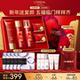 欧莱雅复颜洁水乳套装 烈儿年货节 秋冬滋润O