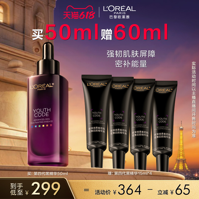 50ml  ŷഺܼܾҺ777Ԫ3(259Ԫ/)