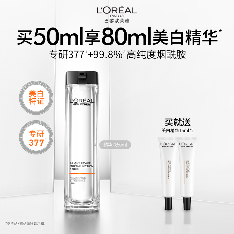 3.凑1件 一起符后褪凑 - 线报酷