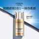 欧莱雅匀净保湿 防晒隔离素颜霜遮瑕面部身体水润防晒乳SPF50