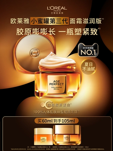 Разглаживающий омолаживающий увлажняющий крем для ухода за кожей, против морщин, официальный продукт