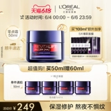 L'Oreal, разглаживающий увлажняющий восстанавливающий крем с гиалуроновой кислотой, против морщин