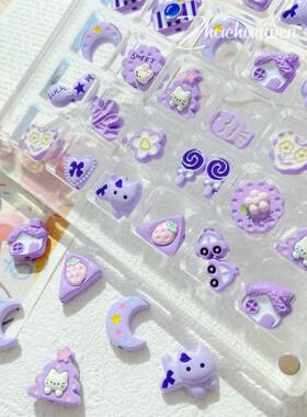 【沁心葡萄】紫色系合金月亮蝴蝶结骨头可爱diy手工串珠材料配件