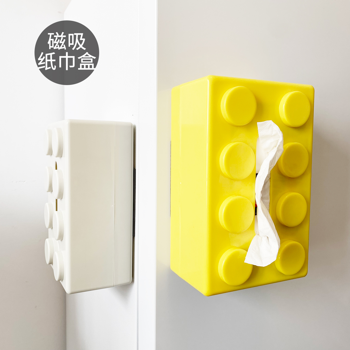 磁吸纸巾盒冰箱客厅厨房抽纸盒