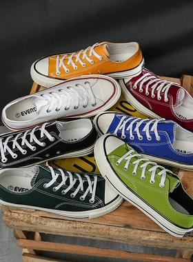 evenstar板鞋黑色百搭经典糖果色低帮矮帮帆布鞋男女情侣鞋复古潮