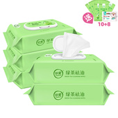 珍爱绿茶祛油湿纸巾去油擦脸去汗洁面洗脸家用湿巾男女家庭装 80抽