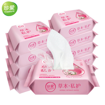 珍爱草本洁阴湿巾私处清洁护理湿纸巾24片x10包批发