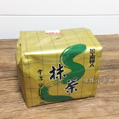 宇治山政小山园特A抹茶500g家用