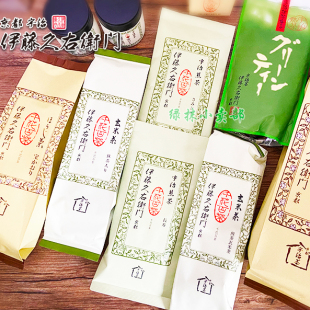 伊藤久右卫门宇治小绿抹茶粉日本京都老铺焙茶玄米茶煎茶茶道冲泡