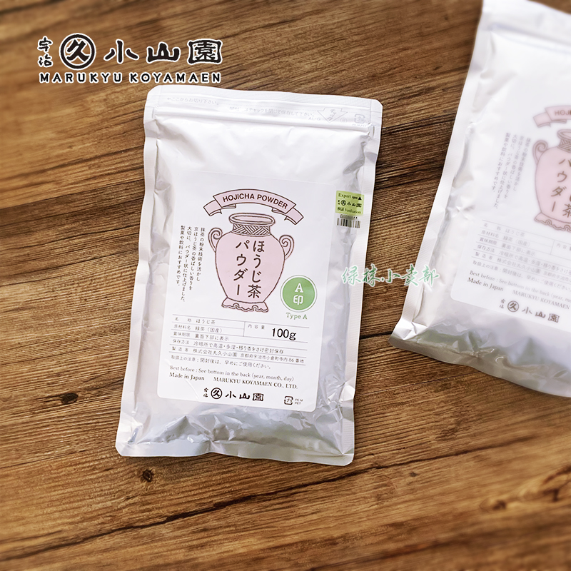 日本宇治丸久小山園焙茶粉A印100g烘焙茶饮蛋糕面包hojicha不含糖 粮油调味/速食/干货/烘焙 其它原料 原图主图