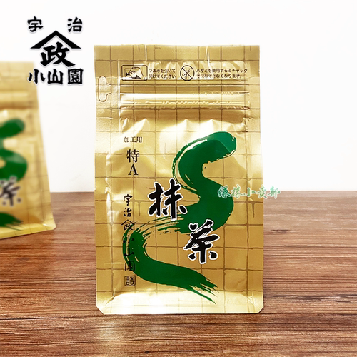 山政小山园特A抹茶100g烘焙原料