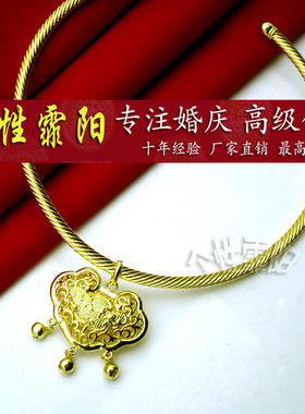 吊坠新娘结婚黄金项链