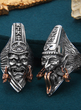 SAMTAO戒指S925银民族风做旧复古黑白无常个性小众男士潮人包邮