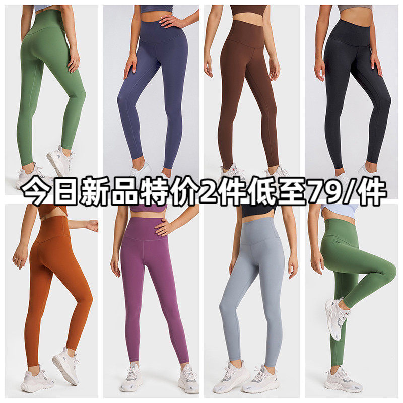 瑜伽裤高腰提臀女高弹力专业原厂春夏外穿运动裸感收复健身裤薄款