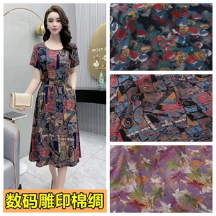 雕印数码棉绸竹节人造棉布料印染绵绸条纹服装面料成人睡衣连衣裙
