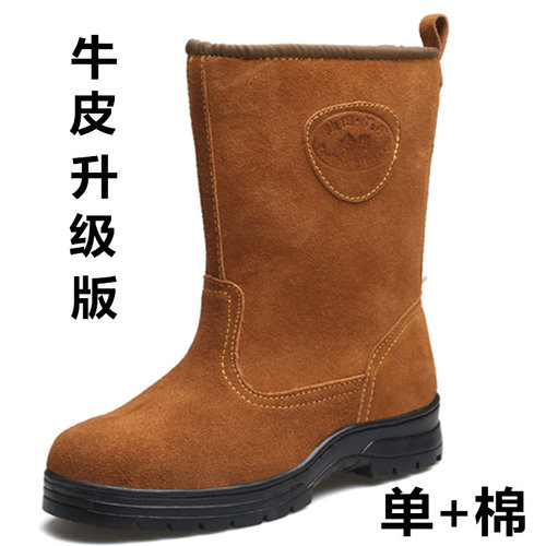 全牛皮高筒焊工防火花劳保靴