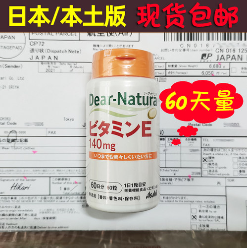 日本ASAHI朝日天然维生素E60天量