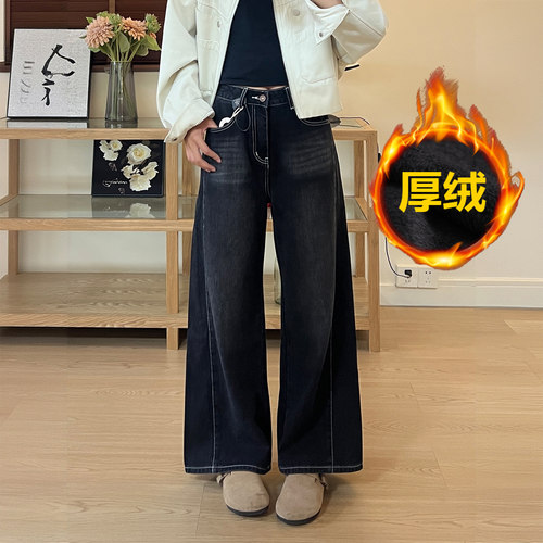秋冬季加绒加厚牛仔裤女黑灰色