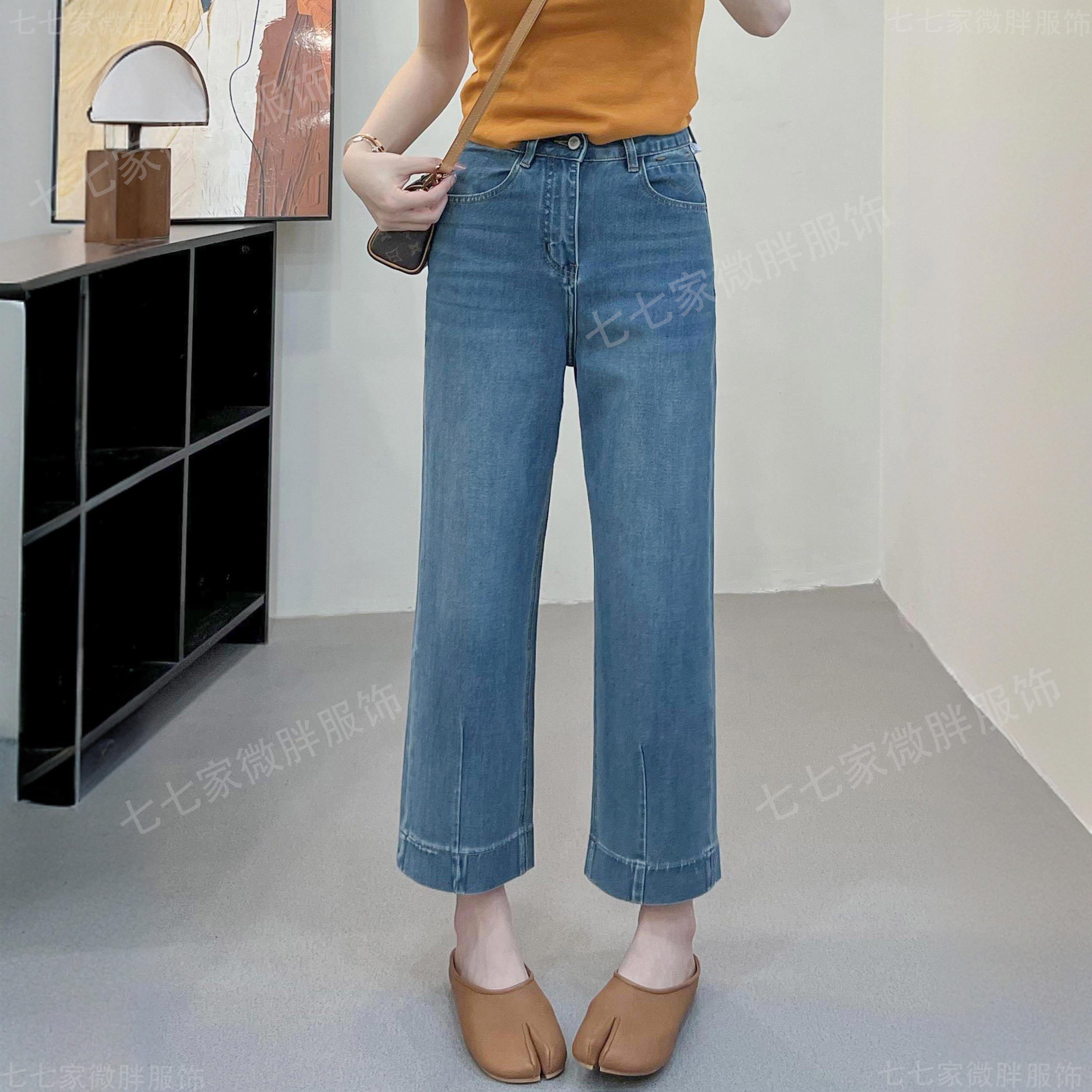 夏季新款直筒牛仔裤女微胖大码MM梨形身材遮胯显瘦百搭垂感九分裤,女装/女士精品,牛仔裤,淘宝优惠券,粉丝福利购,淘宝优惠卷