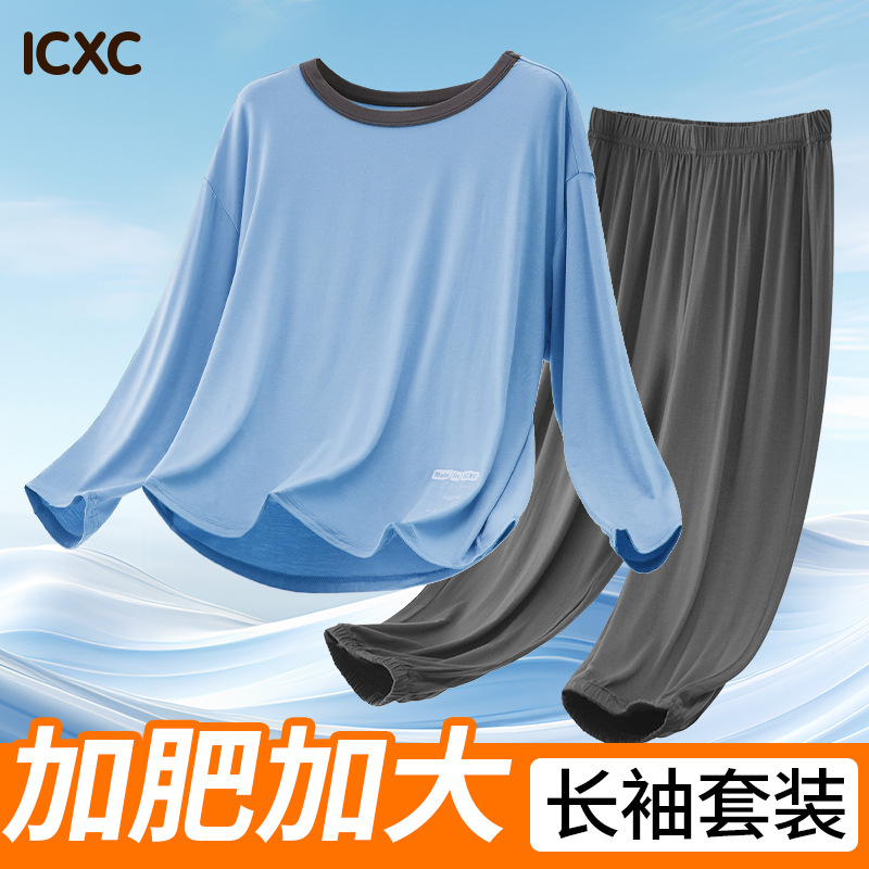 胖童长袖睡衣背心套装儿童青少年加肥加大码男孩薄款夏秋季