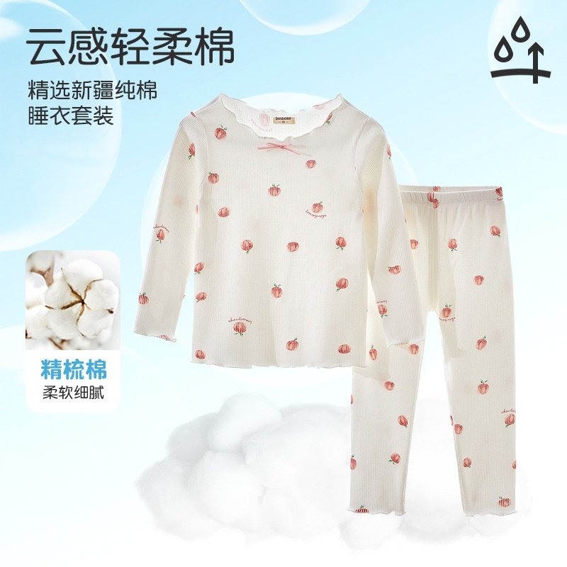 上宝麦春夏儿童内衣套装女童睡衣套装女孩家居服睡衣条纹精梳棉薄