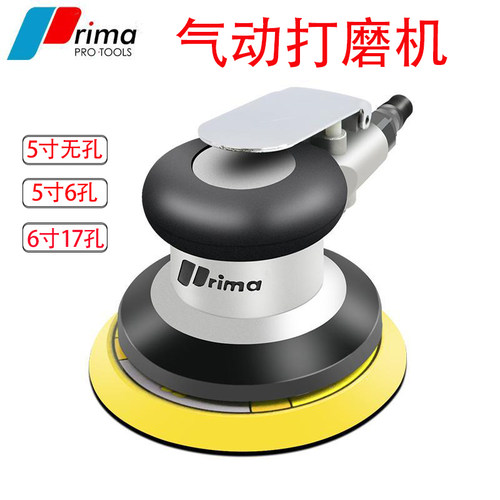 prima气动打磨机圆形干磨机吸尘