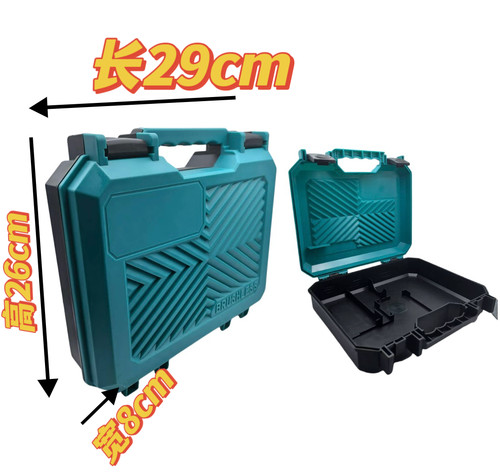 勃克斯boccs工具箱电动扳手工具箱原装正品耐磨耐用方便易携带