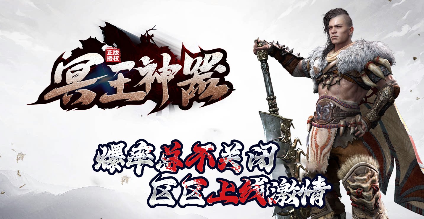 传奇sf开服表GOM引擎冥王神器打金单职业假人版本光柱传奇一条龙开区合套餐服