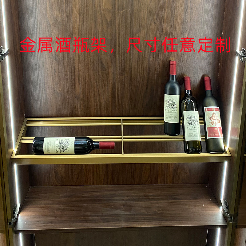 铝合金红酒瓶酒格金属层板斜放酒瓶架LED装饰酒瓶板发光酒瓶层板