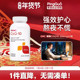 健安喜GNC辅酶COQ10心血管200mg60粒100mg400mg心脏高龄备孕试管
