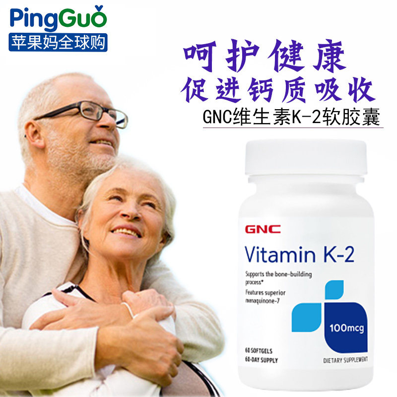 维生素K：促进血液凝固和骨骼健康(维生素k促进钙吸收吗)