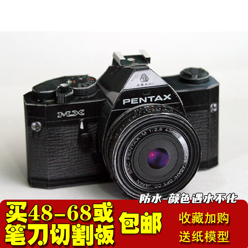 满48包邮黑色数码照相机 3D纸模型手工劳动DIY非成品不能拍照使用感如何?