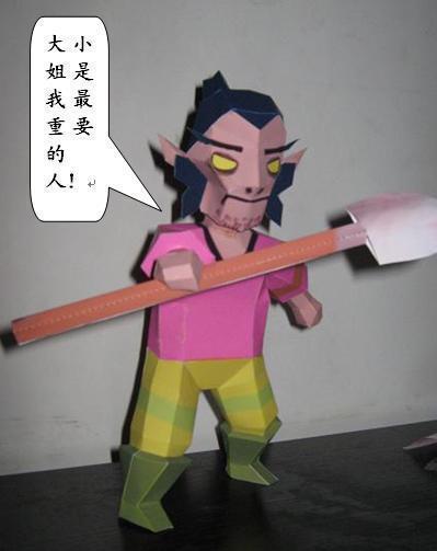 满48包邮非成品手工纸模魔兽世界我叫MT暗夜男3D纸模型DIY